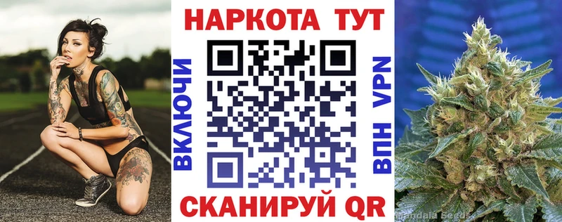 Где купить Псков Cocaine  ГАШИШ  Конопля 