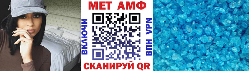 АМФЕТАМИН Premium  блэк спрут tor  Псков 
