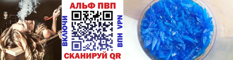 ОМГ ОМГ как зайти  Псков  Alpha PVP Соль 
