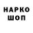 Конопля LSD WEED WORKOUT SLESH