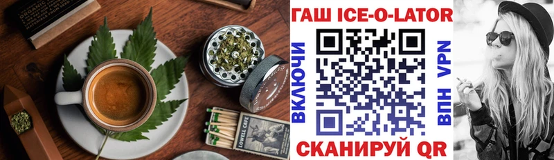 закладка  Псков  KRAKEN сайт  Печенье с ТГК марихуана 