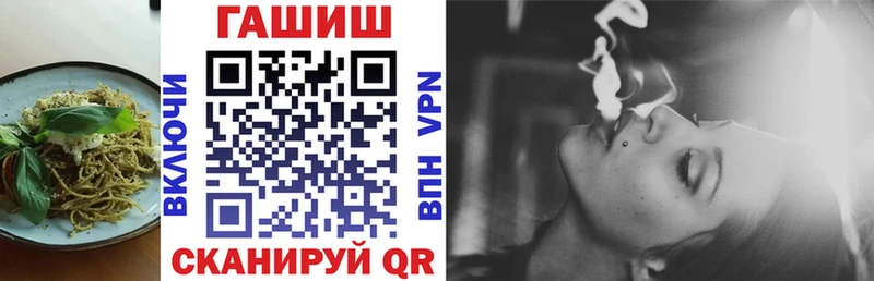 Печенье с ТГК марихуана Псков