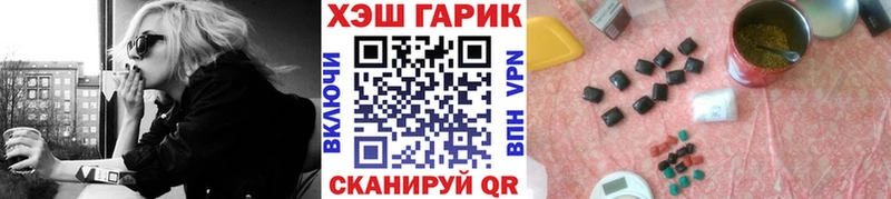 Гашиш 40% ТГК KRAKEN маркетплейс Псков