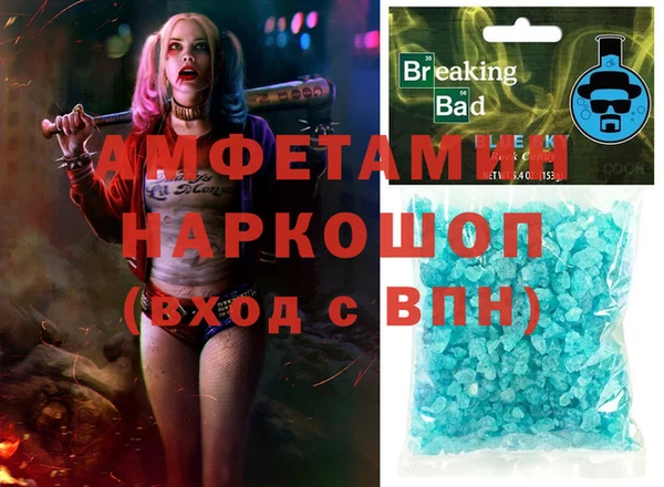 кристаллы Абаза