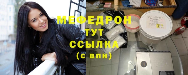 меф Абинск