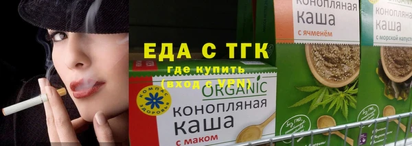 МДМА Абдулино