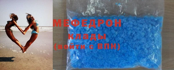 меф Абинск