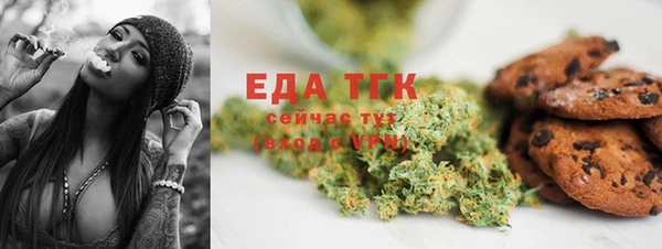 кристаллы Абаза