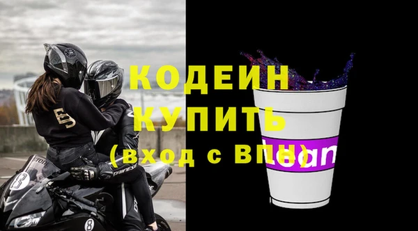 меф Абинск