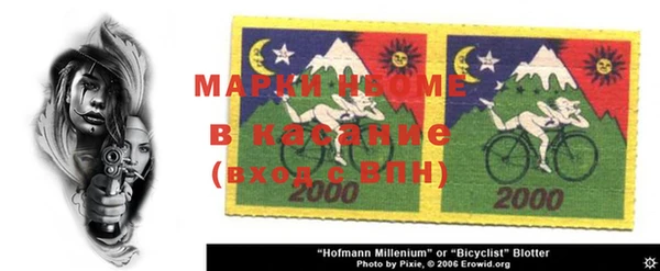 МДМА Абдулино