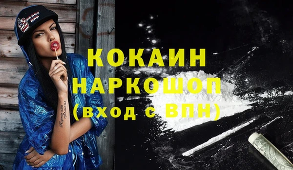 кристаллы Абаза
