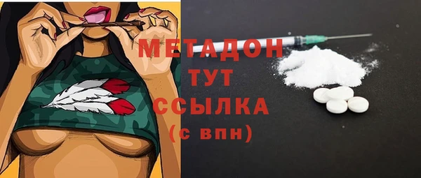 МДМА Абдулино