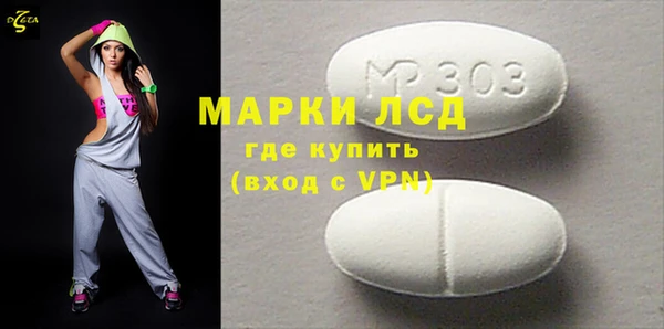 кристаллы Абаза