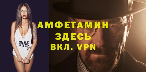 меф Абинск