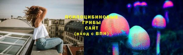 кристаллы Абаза