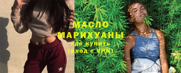 МДМА Абдулино