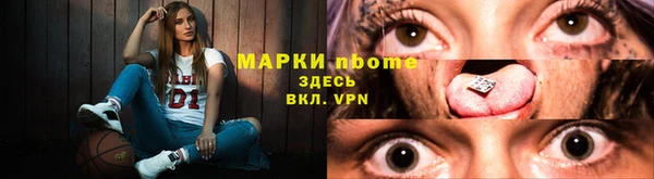 меф Абинск