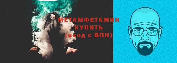кристаллы Абаза