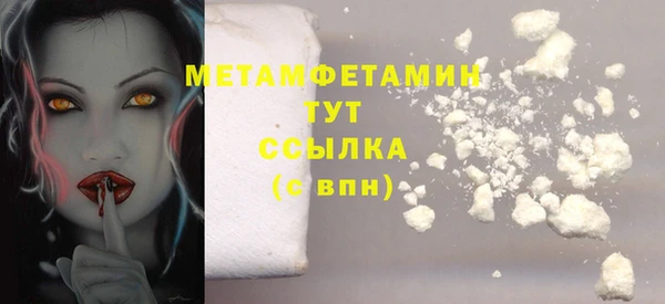 МДМА Абдулино
