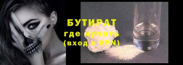 кристаллы Абаза