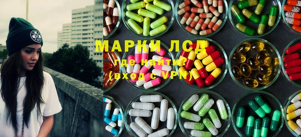 МДМА Абдулино