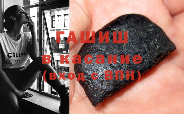 синтетический гашиш Алексин