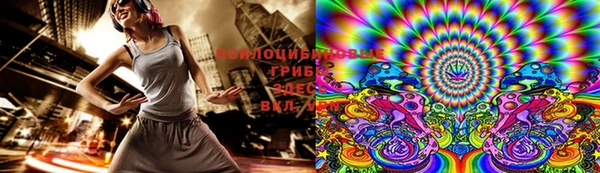 кристаллы Абаза