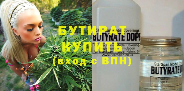 МДМА Абдулино