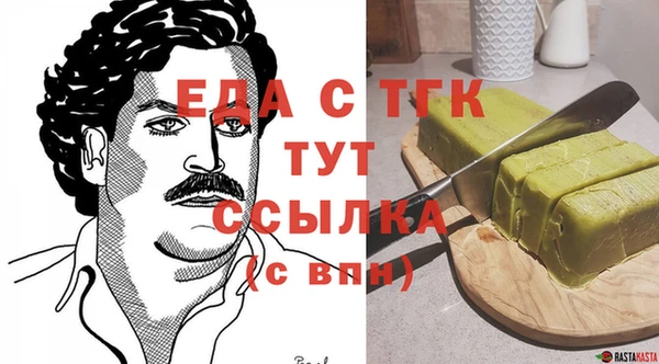 синтетический гашиш Алексин