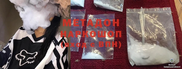 МДМА Абдулино