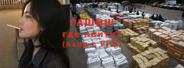 МДМА Абдулино