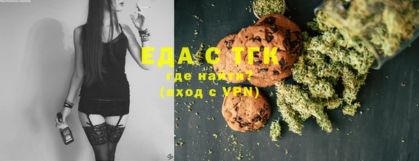кристаллы Абаза