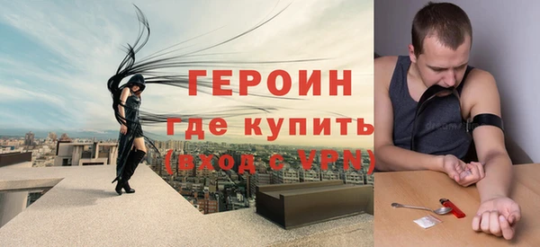 МДМА Абдулино