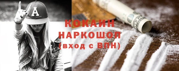 меф Абинск