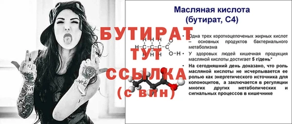 МДМА Абдулино