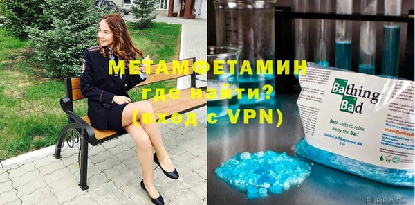 меф Абинск