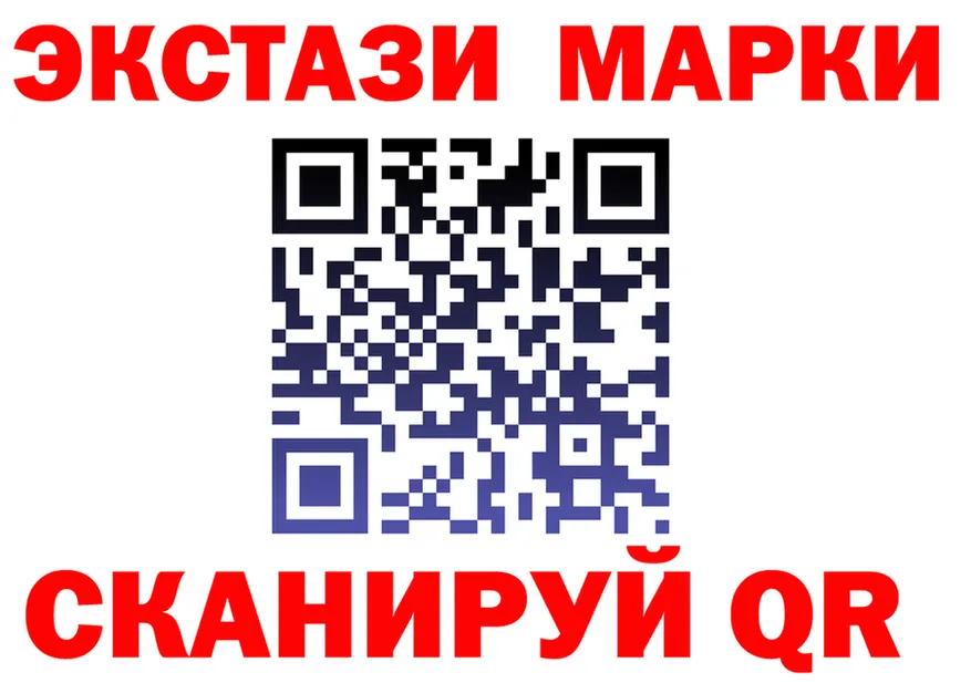 Ecstasy VHQ маркетплейс это OMG Псков