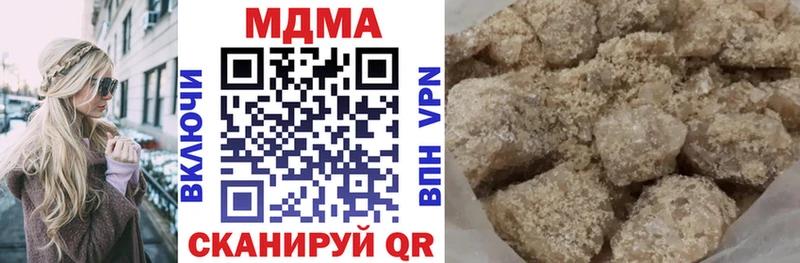 MDMA crystal  цена   Псков 