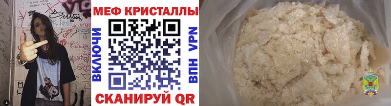Мефедрон 4 MMC  гидра   Псков 