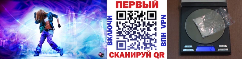 Первитин мет  Псков 