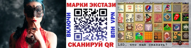 закладки Псков Марки N-bome 1,5мг