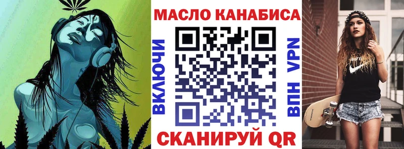 ТГК гашишное масло  Псков 